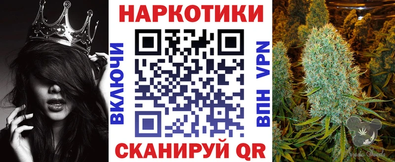 Купить наркотик Устюжна СОЛЬ  Каннабис  Галлюциногенные грибы  COCAIN 