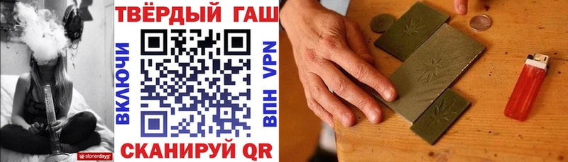 darknet какой сайт  Устюжна  ГАШ гарик 