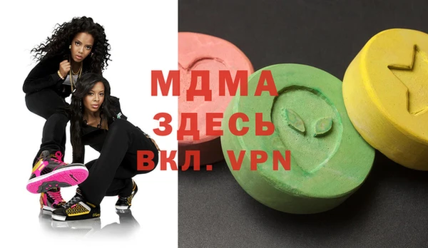 скорость mdpv Арсеньев