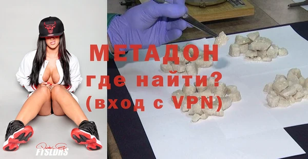 скорость mdpv Аркадак