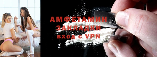 скорость mdpv Арсеньев