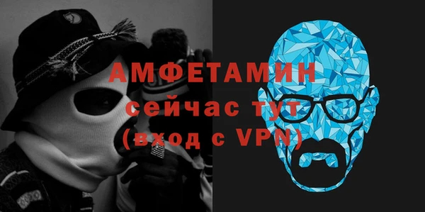 скорость mdpv Арсеньев
