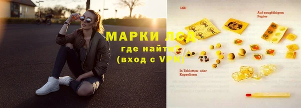 MESCALINE Осташков
