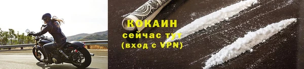 MESCALINE Осташков