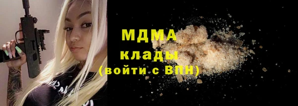 mdma Остров