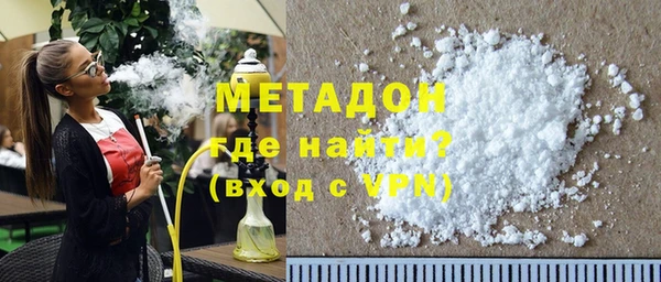 мяу мяу мука Нязепетровск