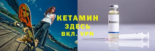 MESCALINE Осинники
