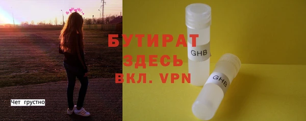 скорость mdpv Аркадак