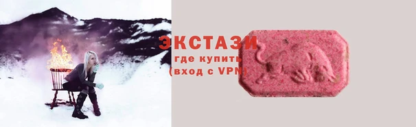 скорость mdpv Арсеньев