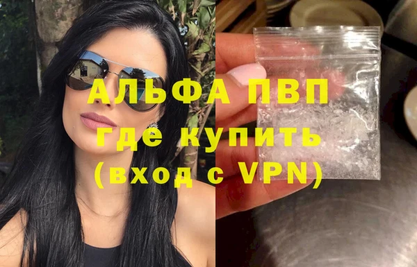 MESCALINE Осташков