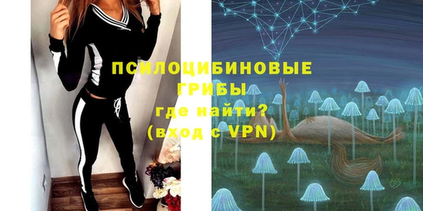 скорость mdpv Арсеньев