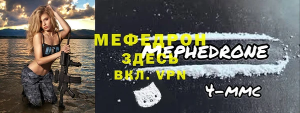 MESCALINE Осташков