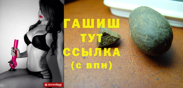 MESCALINE Осинники