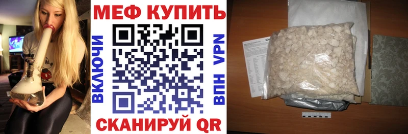 Меф кристаллы  даркнет сайт  сайты даркнета Telegram  Устюжна 