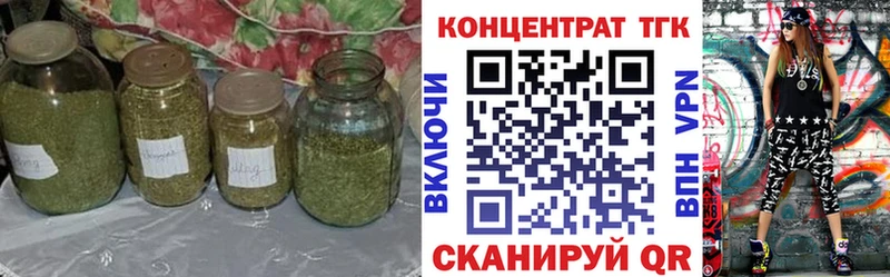 Дистиллят ТГК вейп  Устюжна 